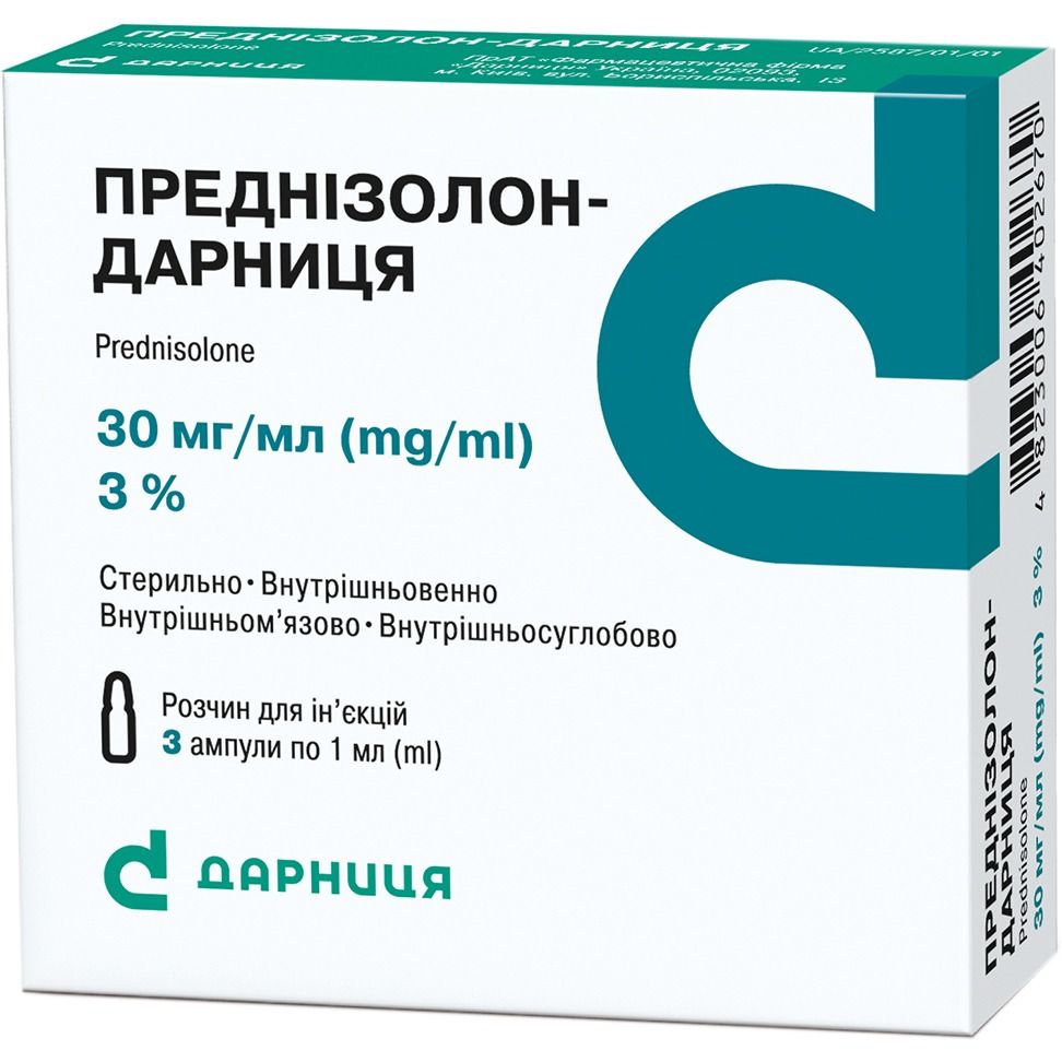 Prednisolon-Darnița 30 mg/ml 1ml soluție injectabilă N3